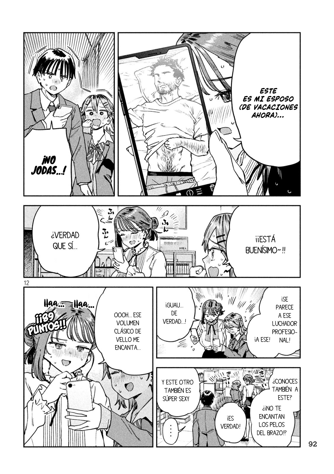 Read Myo-chan Sensei Wa Kaku Katariki ES Manga Online