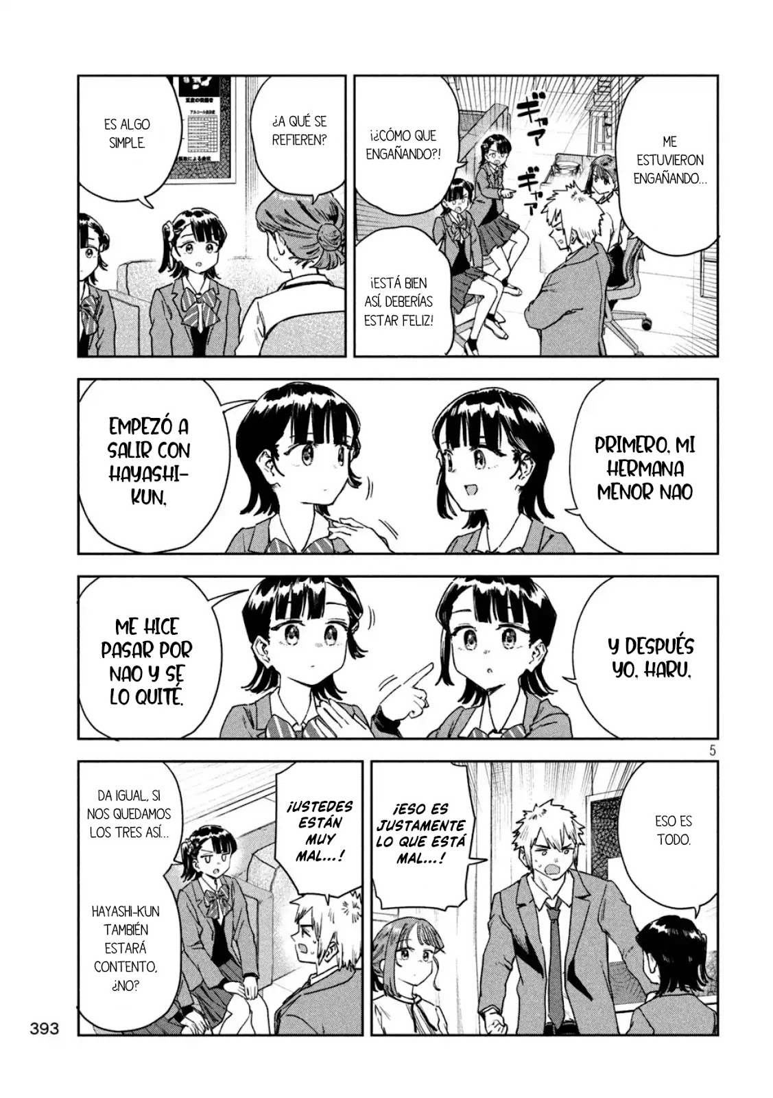Read Myo-chan Sensei Wa Kaku Katariki ES Manga Online