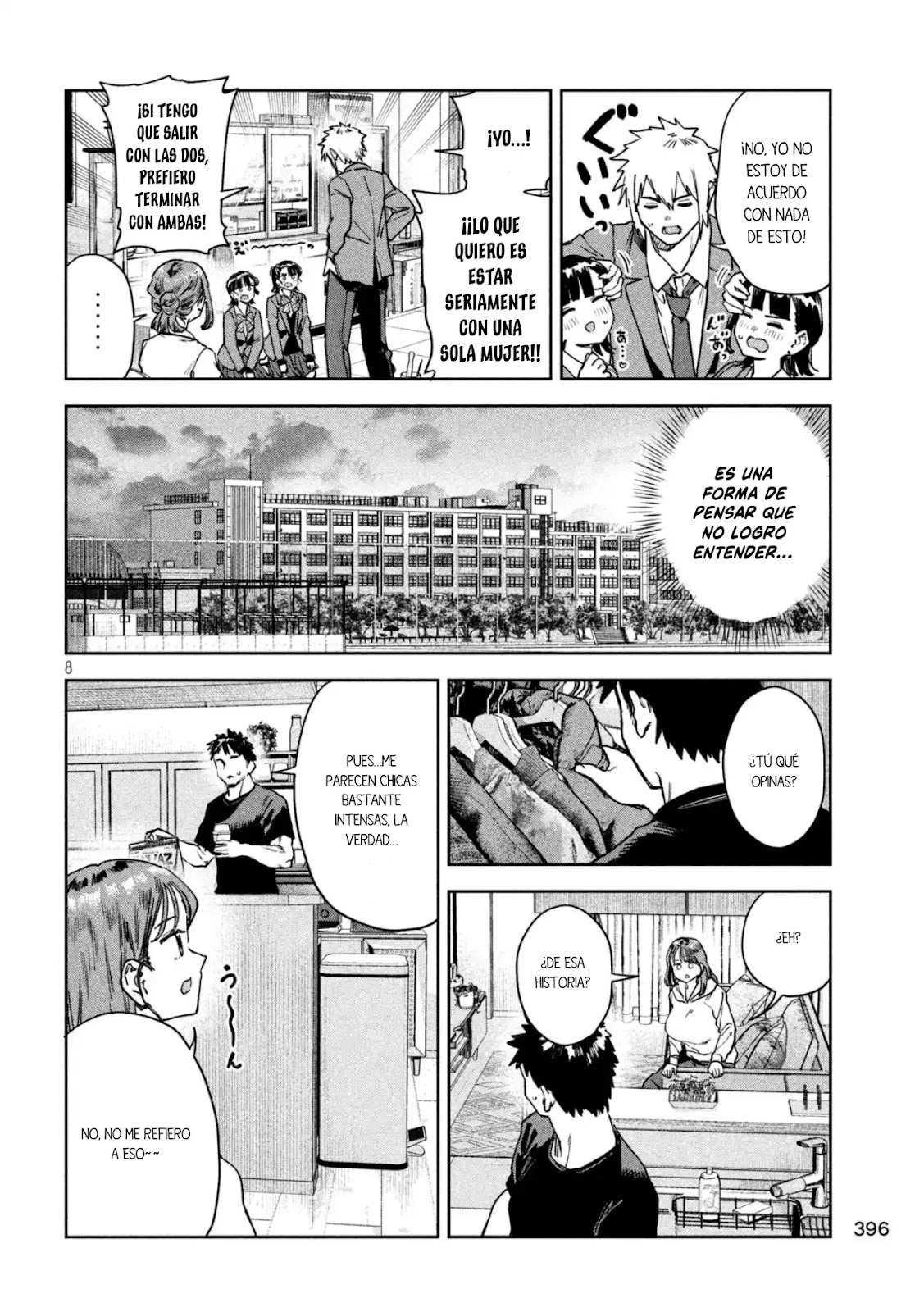 Read Myo-chan Sensei Wa Kaku Katariki ES Manga Online