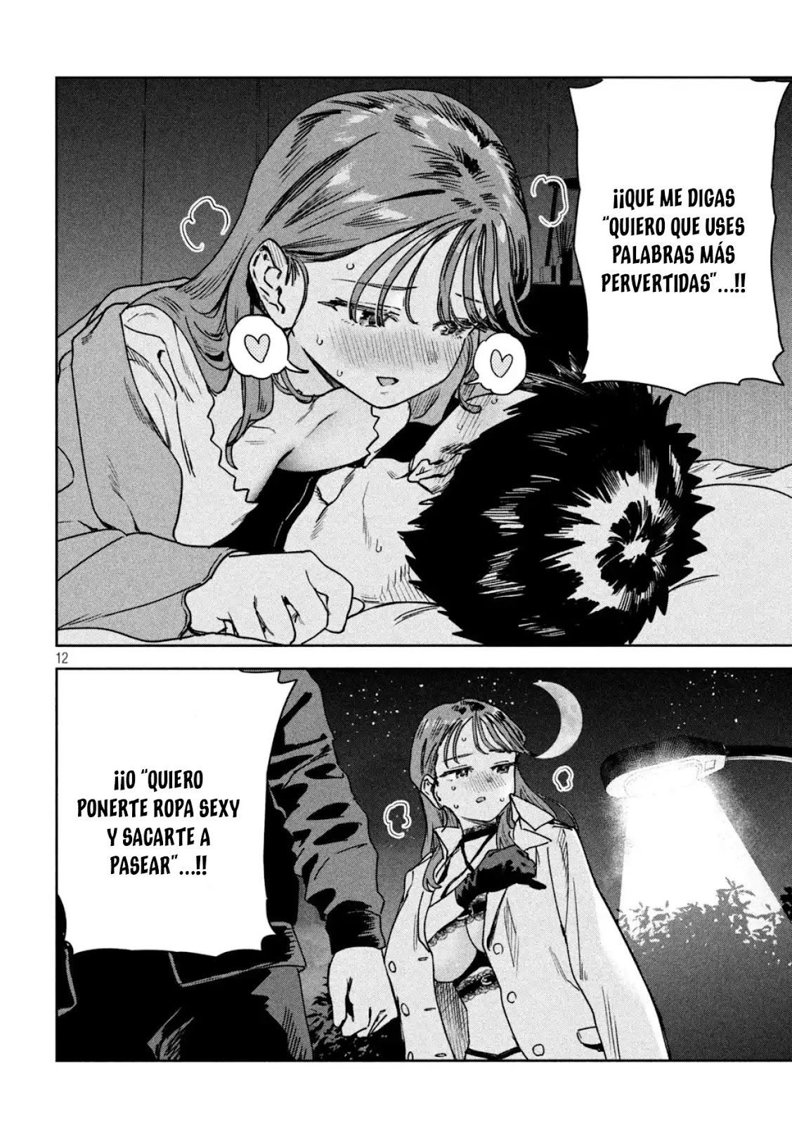 Read Myo-chan Sensei Wa Kaku Katariki ES Manga Online