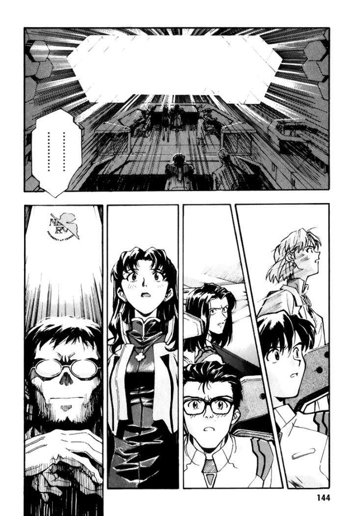 Read Neon Genesis Evangelion ES Manga Online