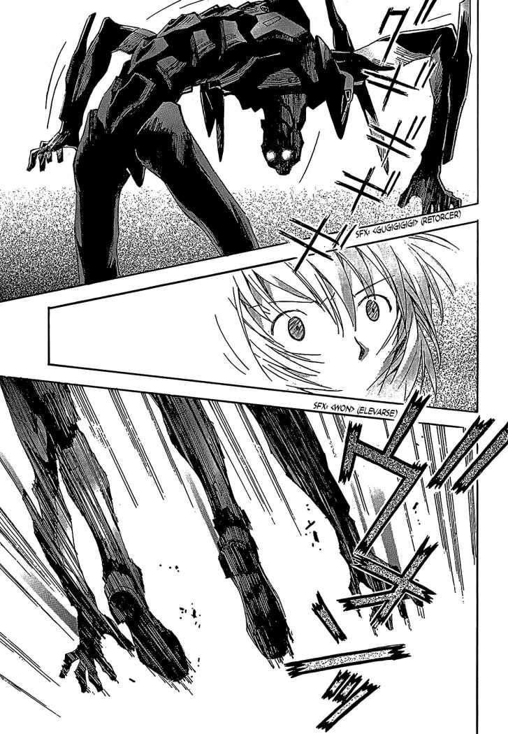 Read Neon Genesis Evangelion ES Manga Online