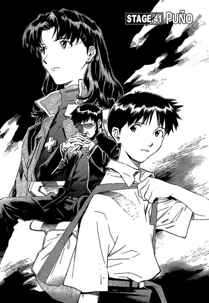 Read Neon Genesis Evangelion ES Manga Online