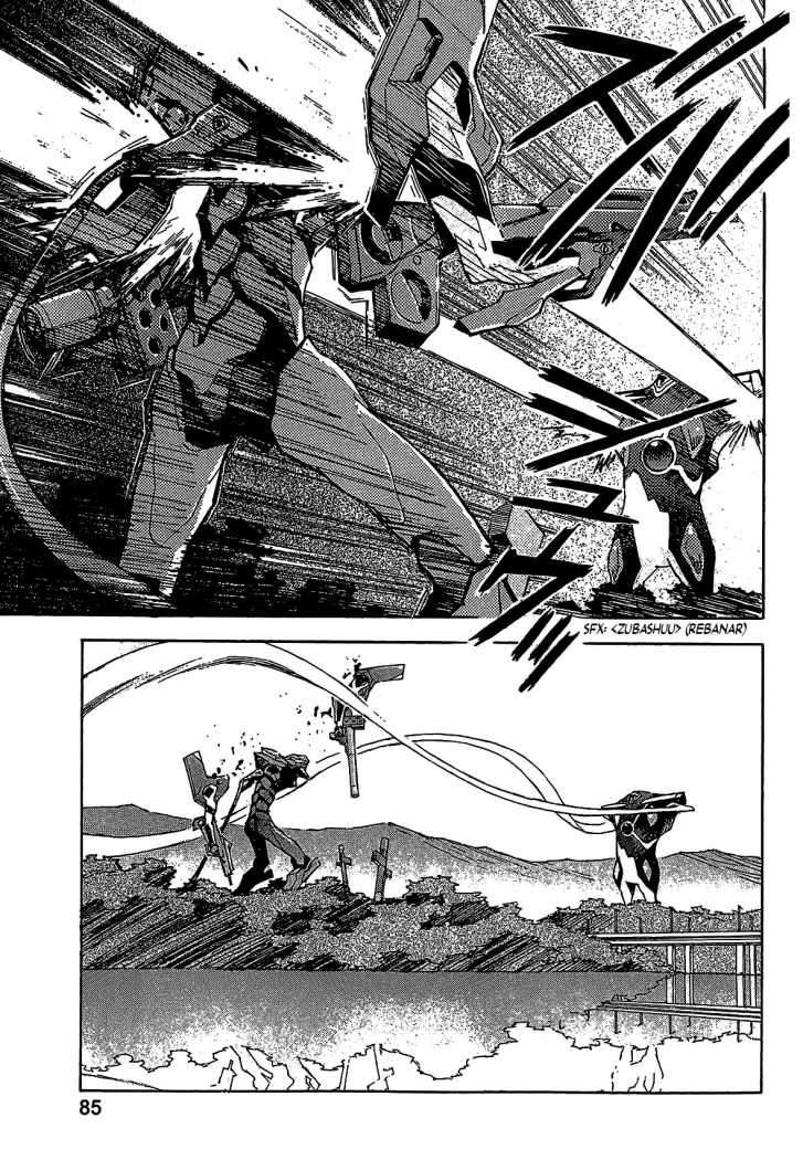 Read Neon Genesis Evangelion ES Manga Online