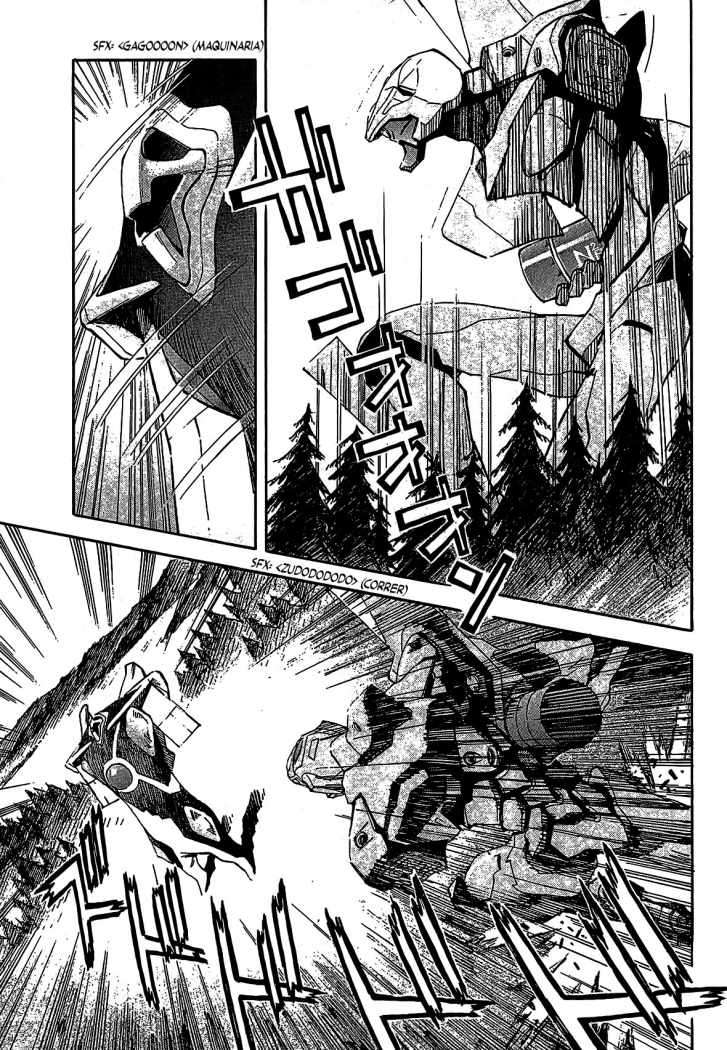 Read Neon Genesis Evangelion ES Manga Online