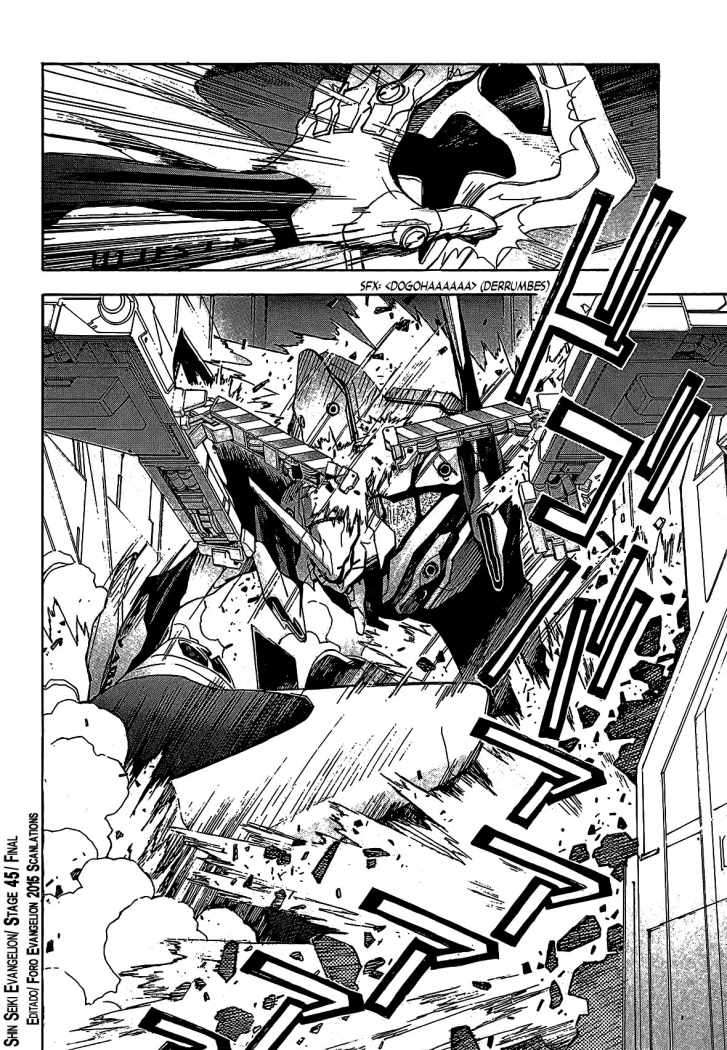 Read Neon Genesis Evangelion ES Manga Online
