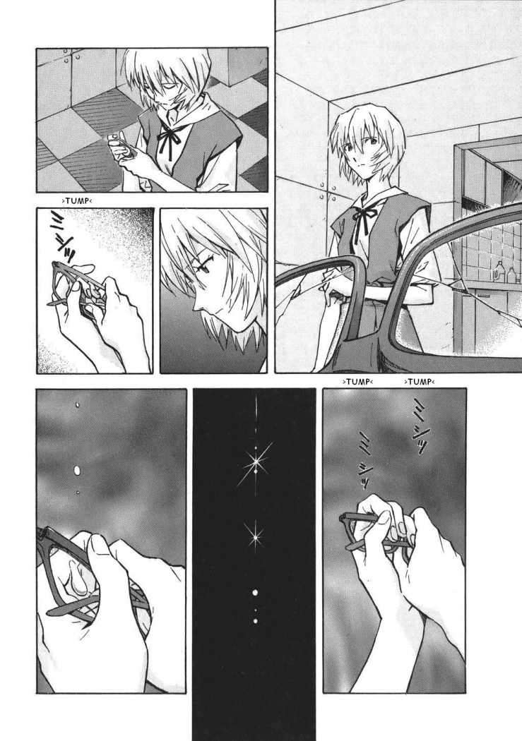 Read Neon Genesis Evangelion ES Manga Online