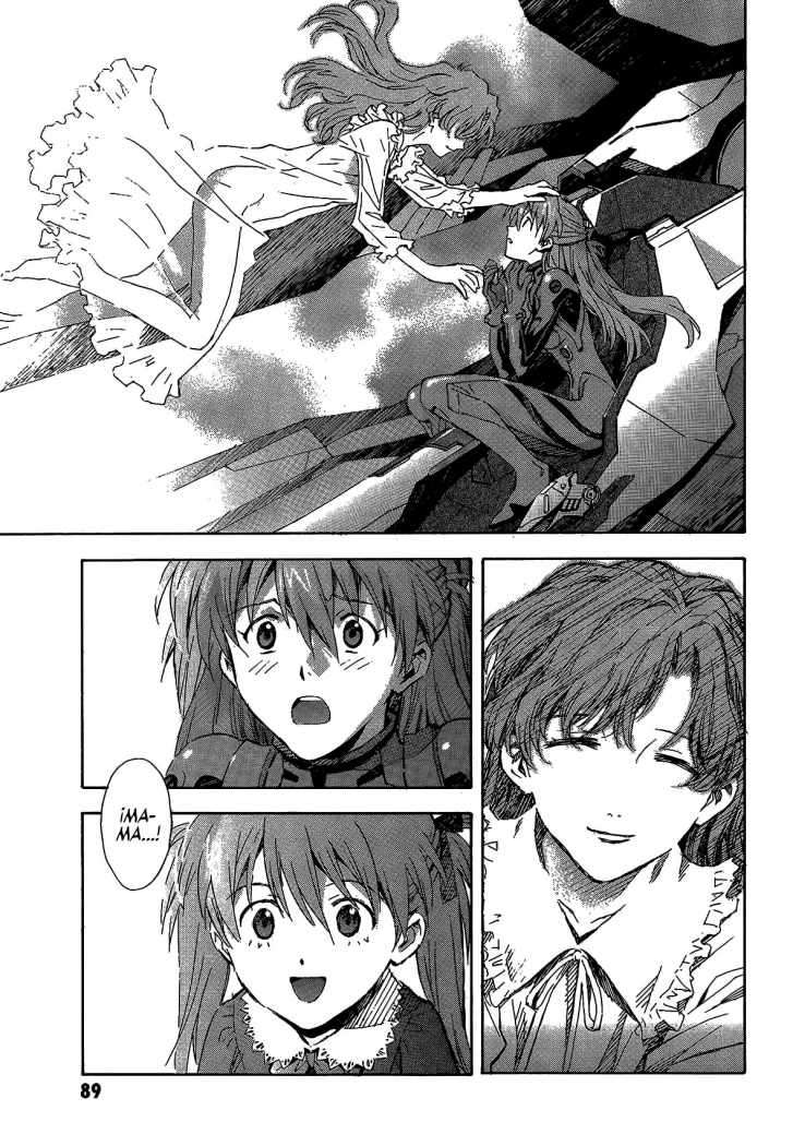 Read Neon Genesis Evangelion ES Manga Online