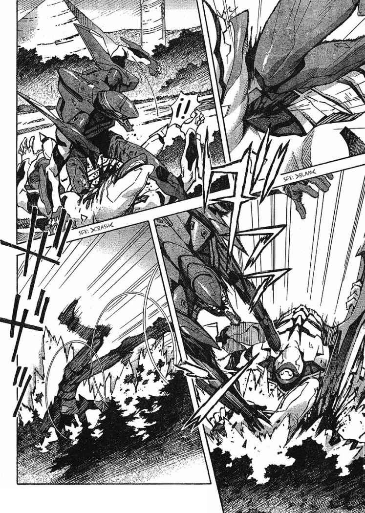 Read Neon Genesis Evangelion ES Manga Online