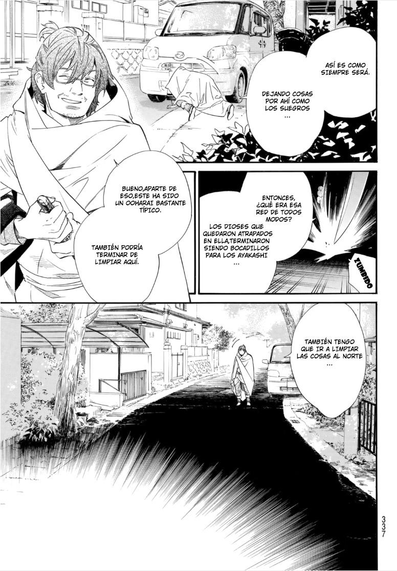Read Noragami ES Manga Online