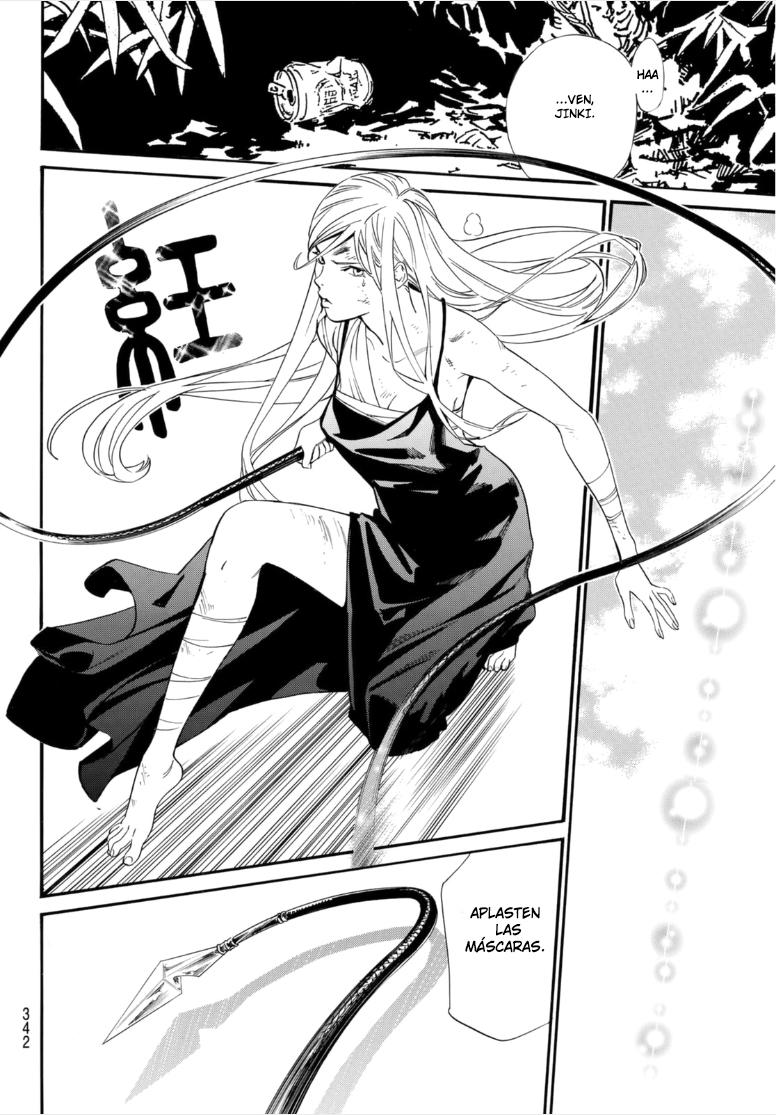Read Noragami ES Manga Online