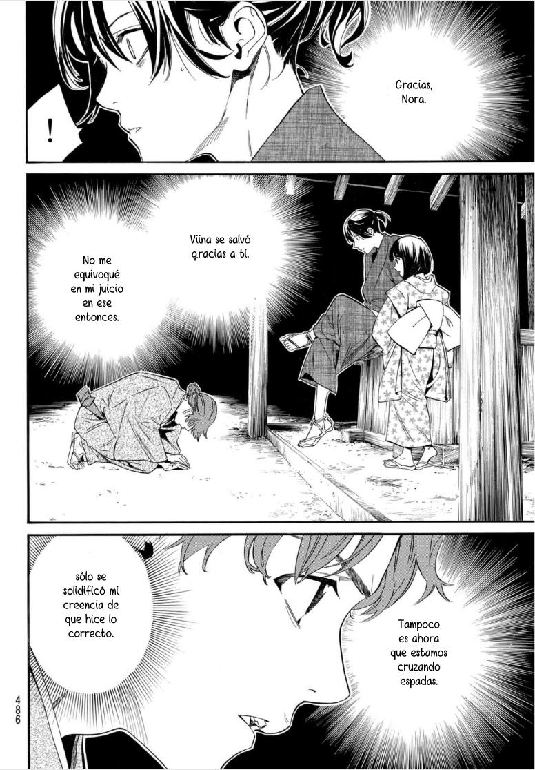 Read Noragami ES Manga Online