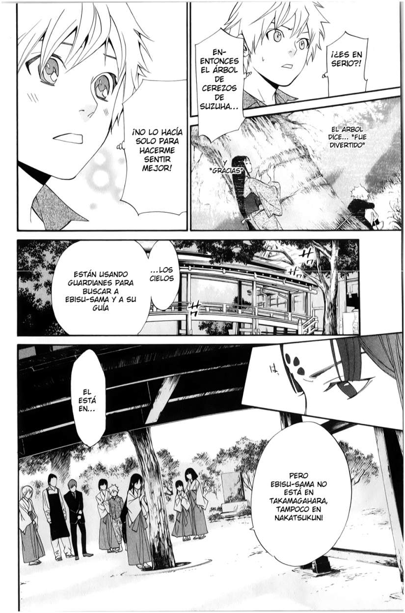 Read Noragami ES Manga Online