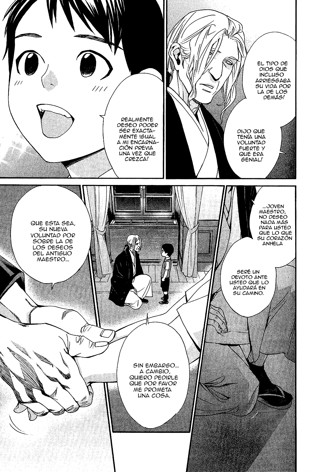 Read Noragami ES Manga Online
