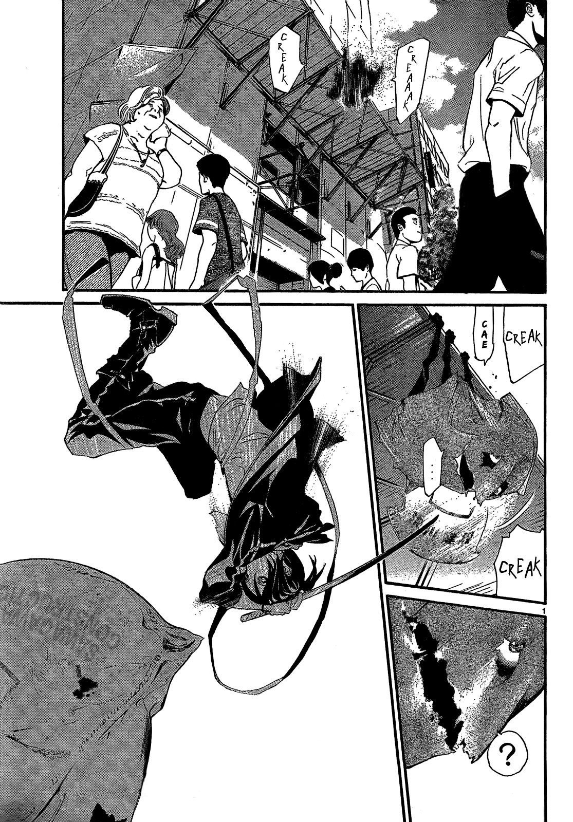Read Noragami ES Manga Online