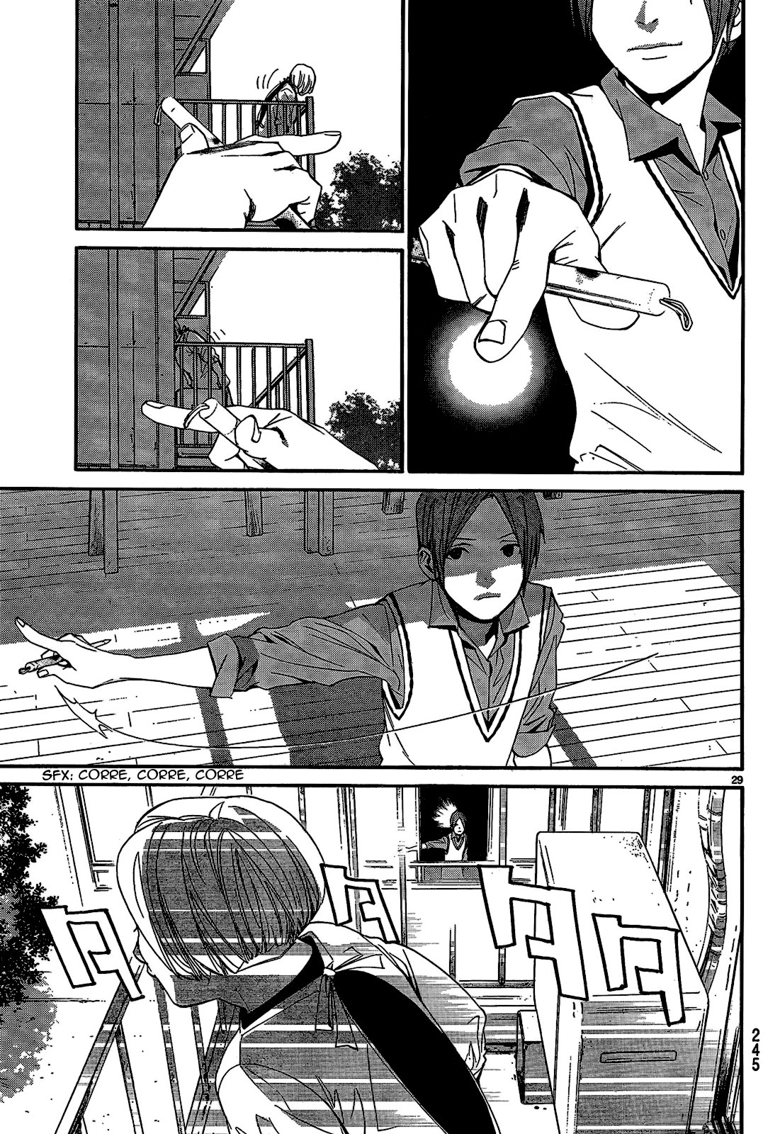 Read Noragami ES Manga Online