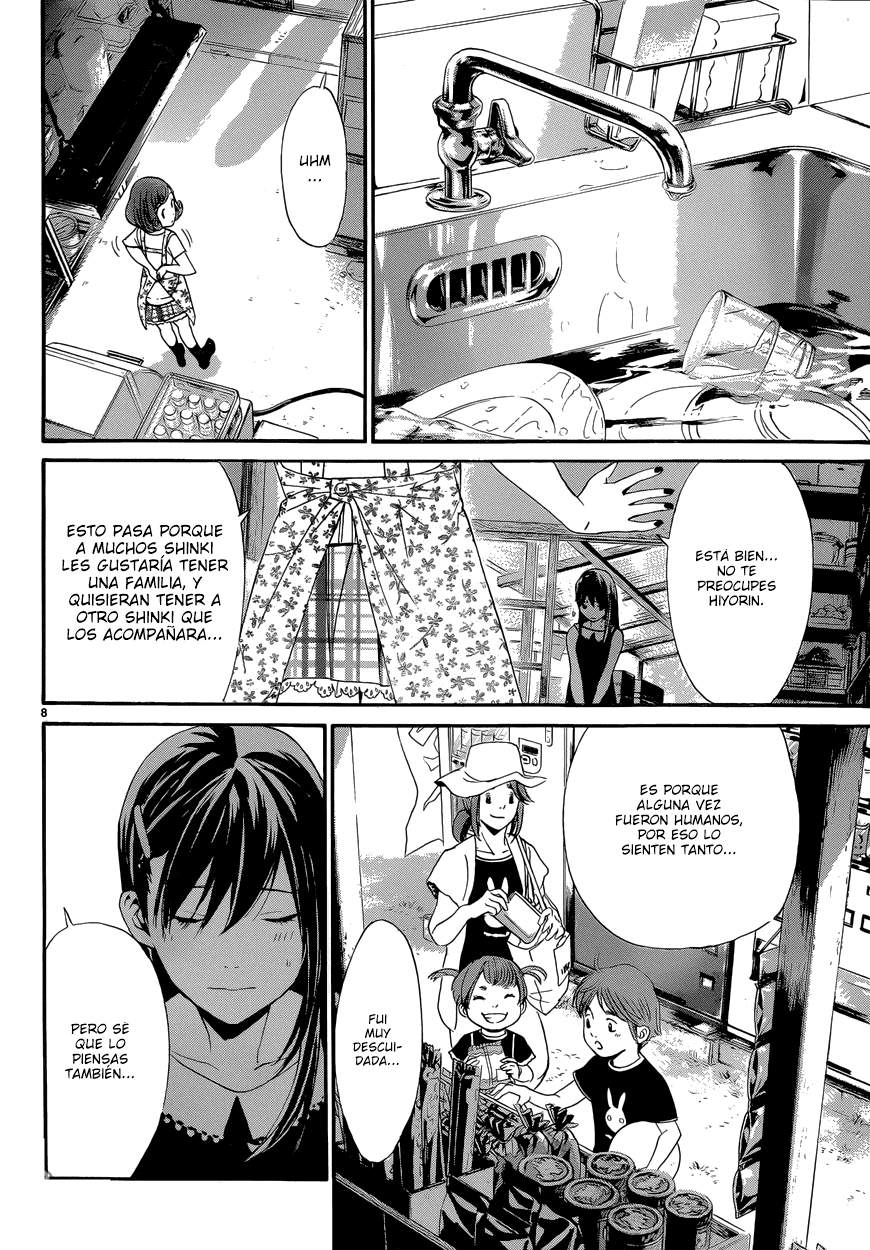 Read Noragami ES Manga Online
