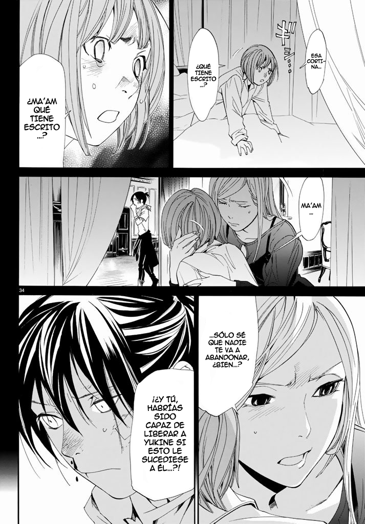 Read Noragami ES Manga Online