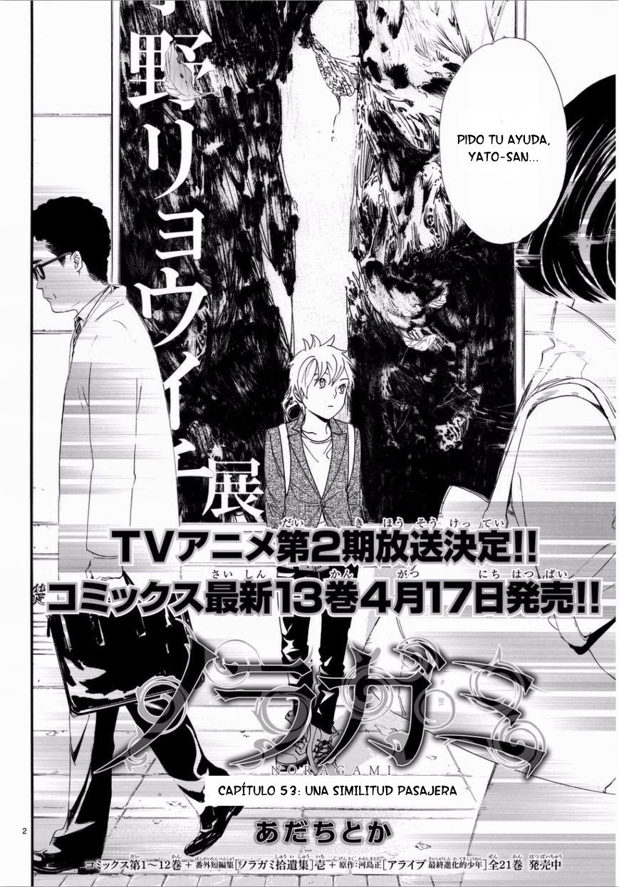 Read Noragami ES Manga Online