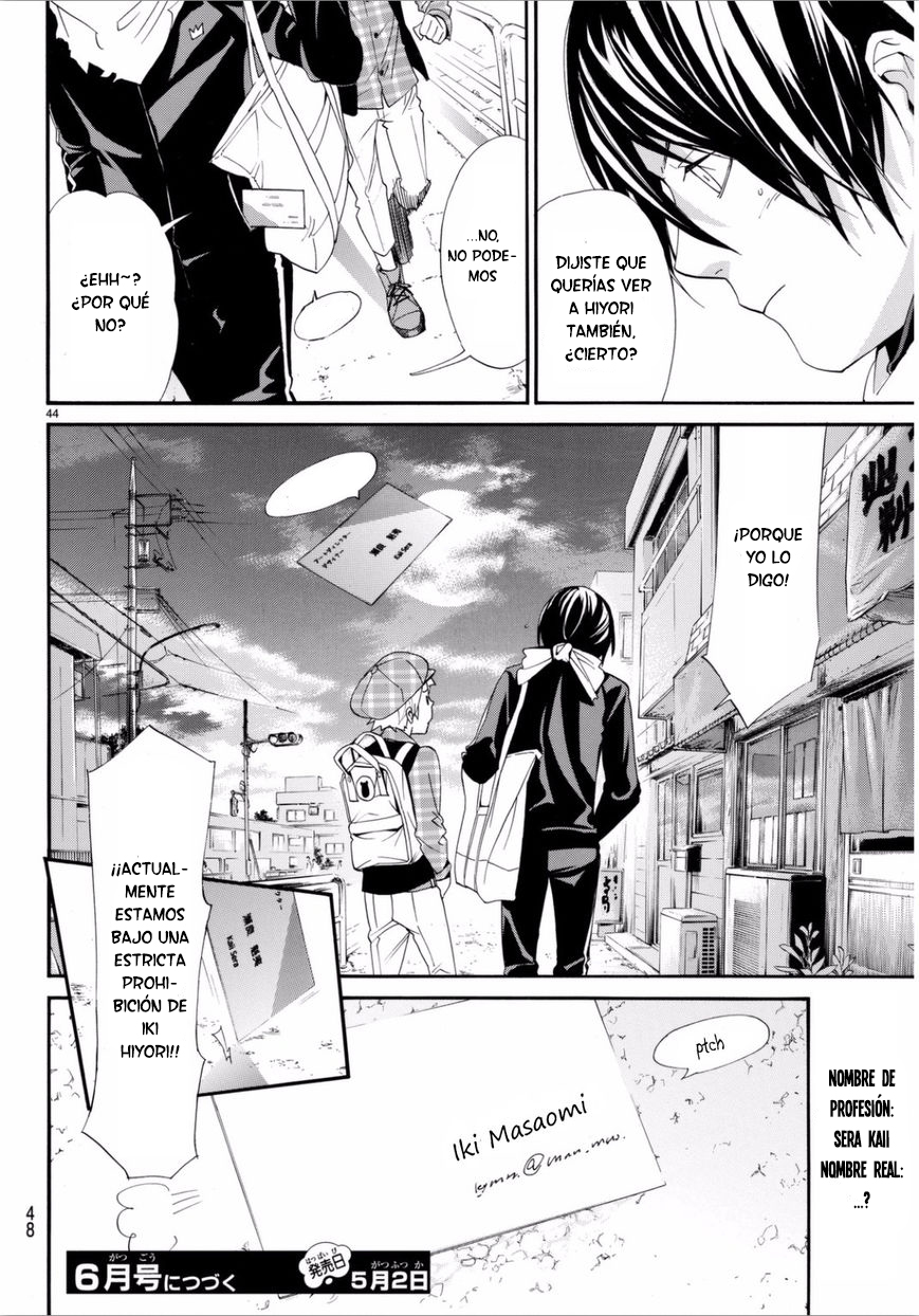 Read Noragami ES Manga Online