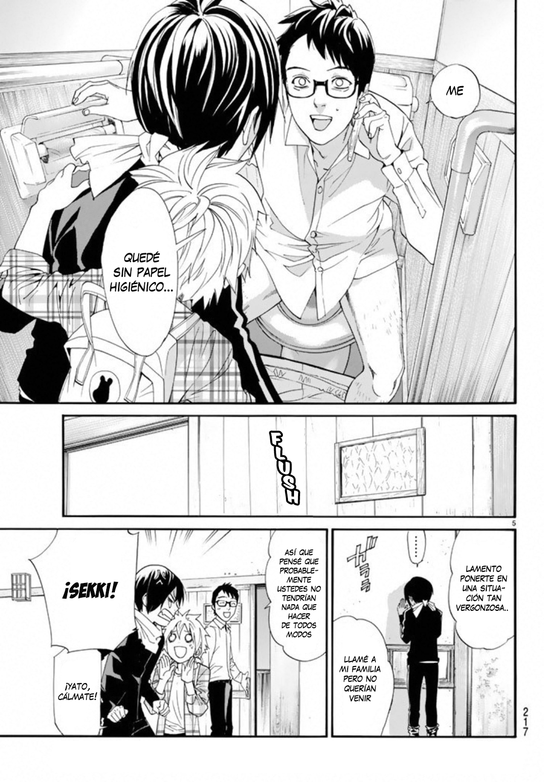 Read Noragami ES Manga Online