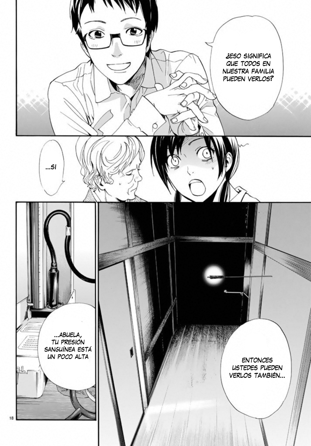 Read Noragami ES Manga Online