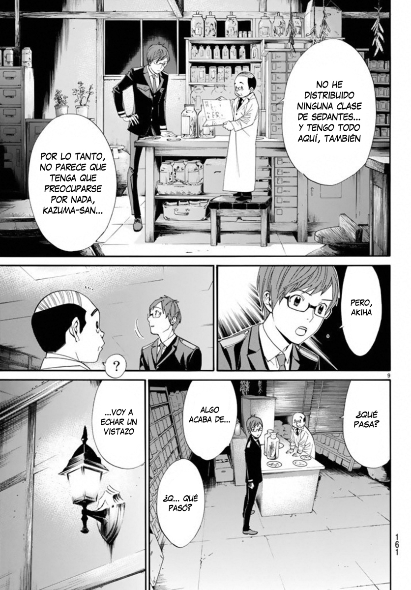 Read Noragami ES Manga Online