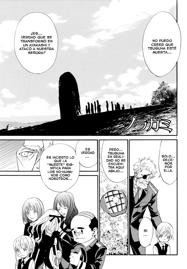 Read Noragami ES Manga Online
