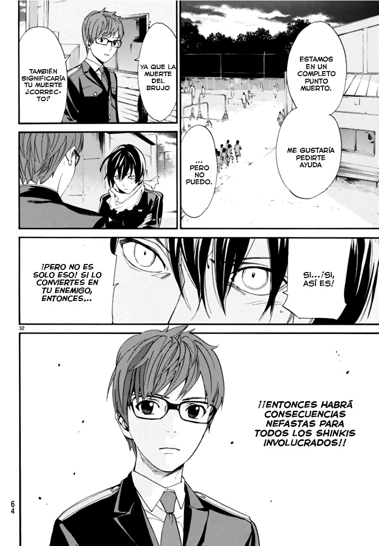 Read Noragami ES Manga Online