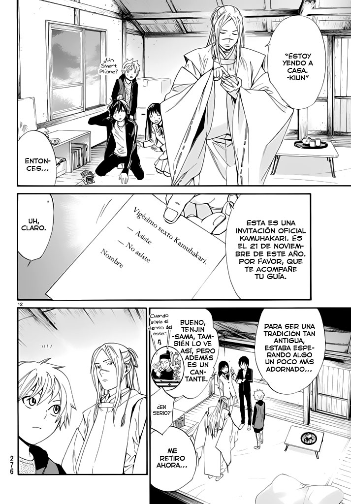 Read Noragami ES Manga Online