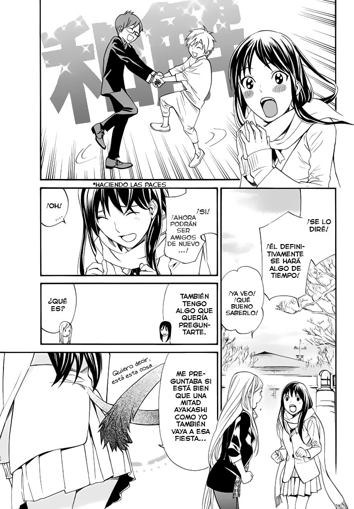 Read Noragami ES Manga Online