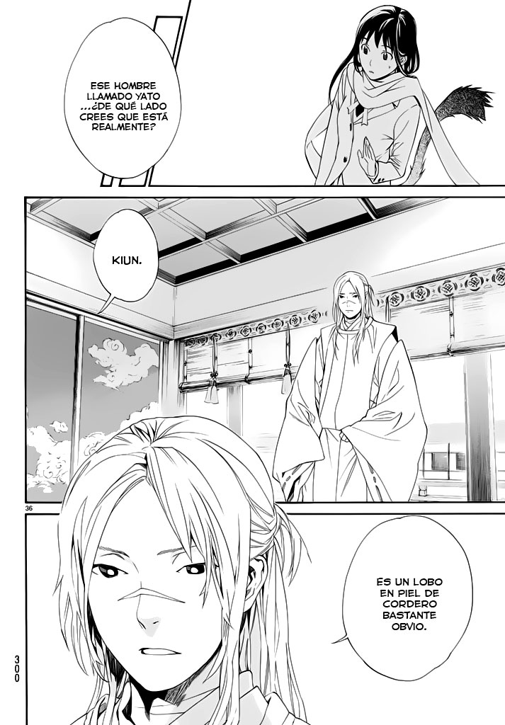 Read Noragami ES Manga Online