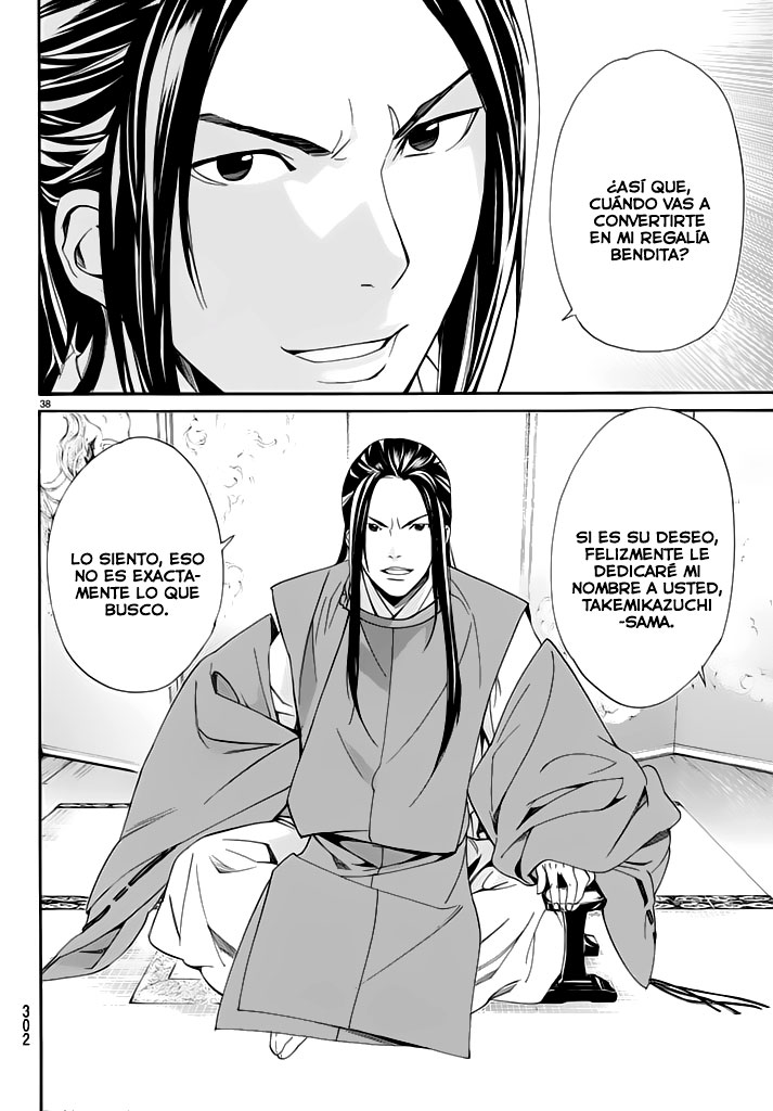 Read Noragami ES Manga Online