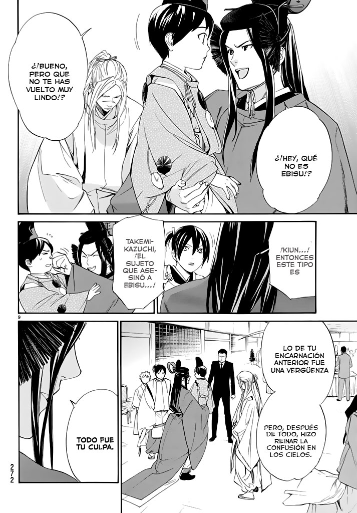 Read Noragami ES Manga Online