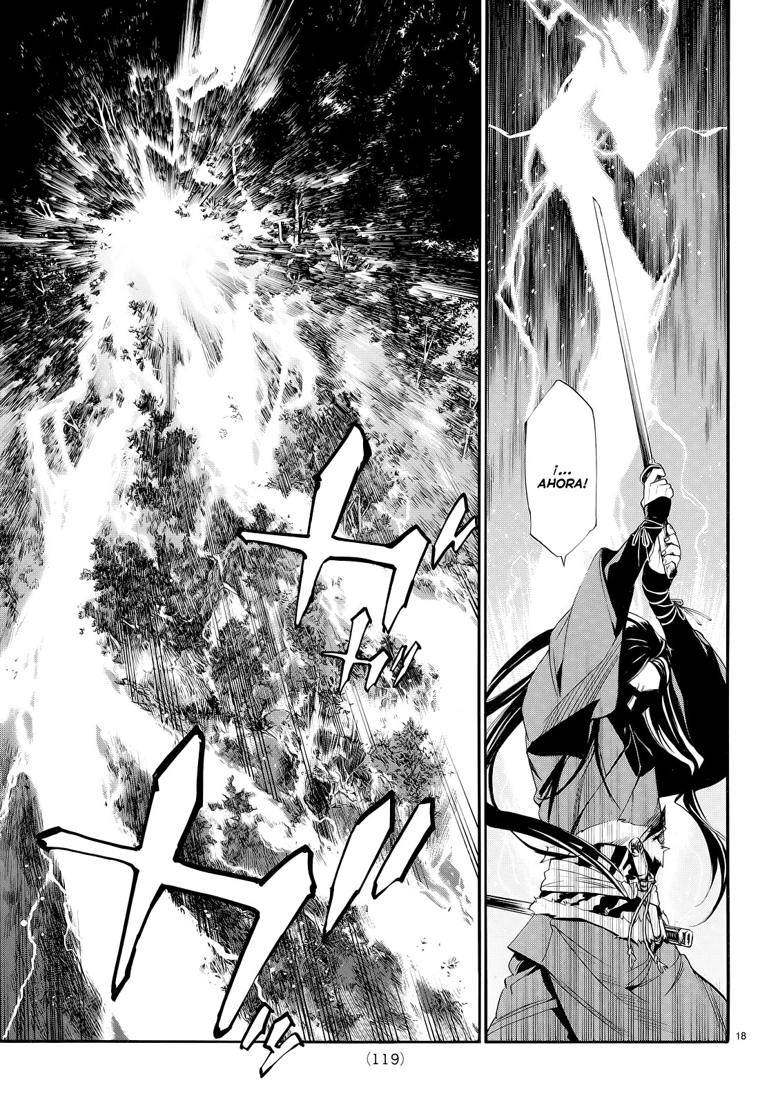 Read Noragami ES Manga Online