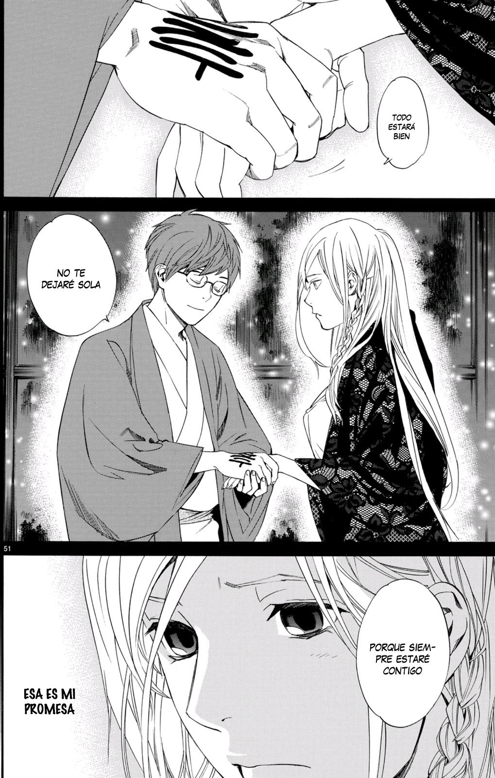 Read Noragami ES Manga Online