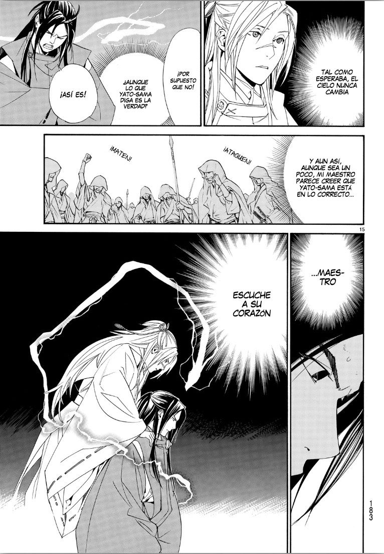 Read Noragami ES Manga Online