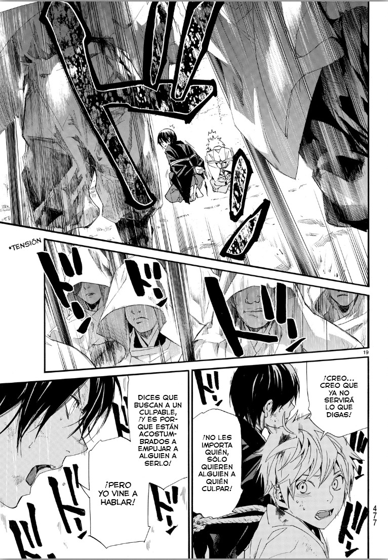 Read Noragami ES Manga Online