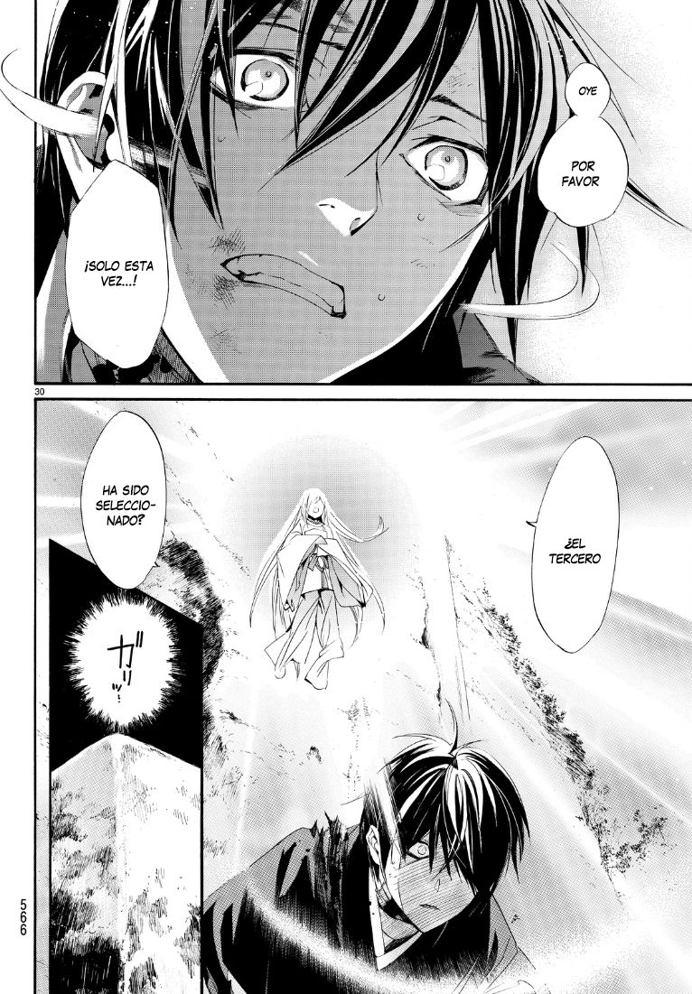 Read Noragami ES Manga Online