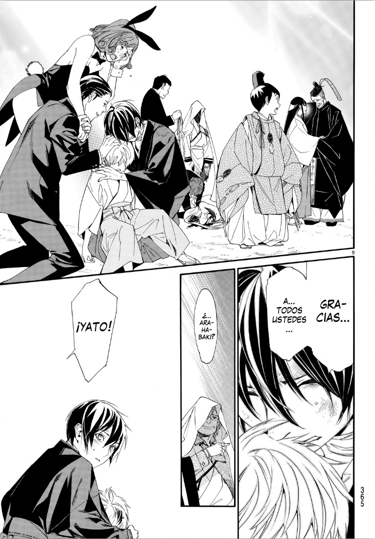 Read Noragami ES Manga Online