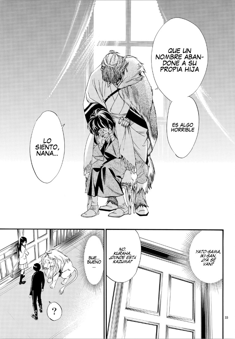 Read Noragami ES Manga Online