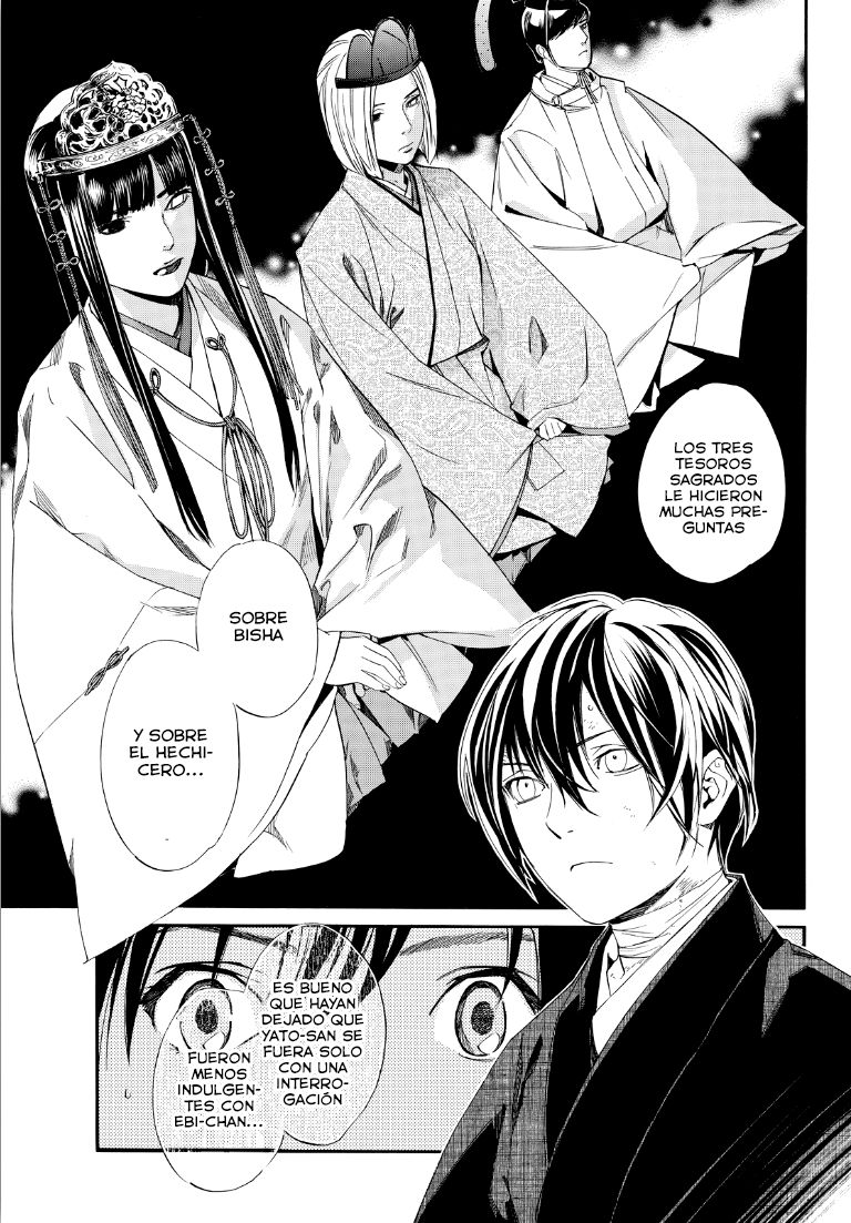 Read Noragami ES Manga Online