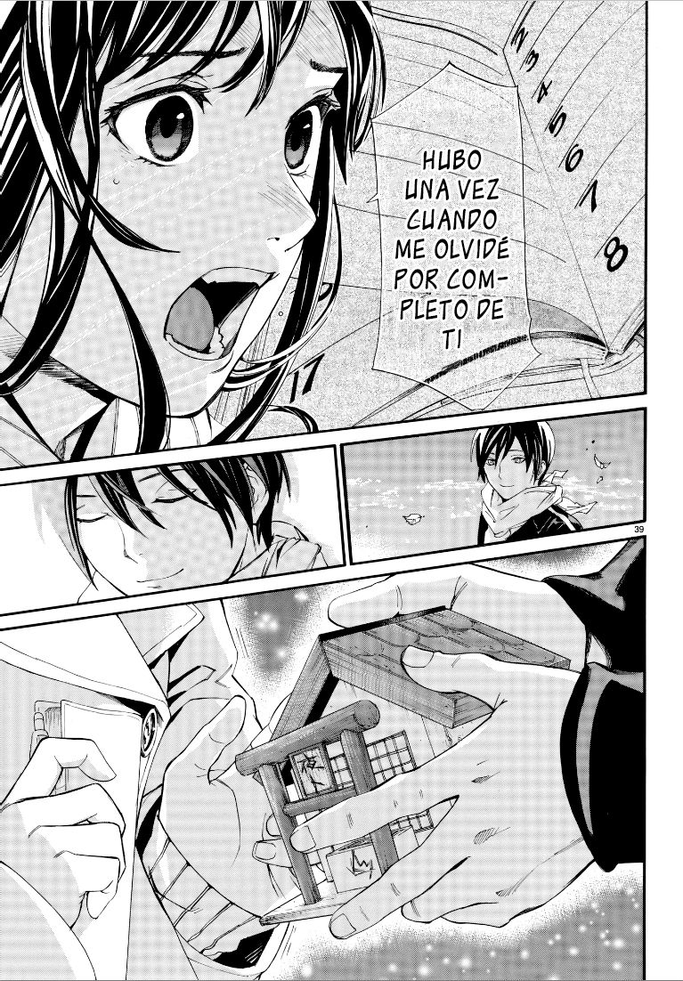Read Noragami ES Manga Online