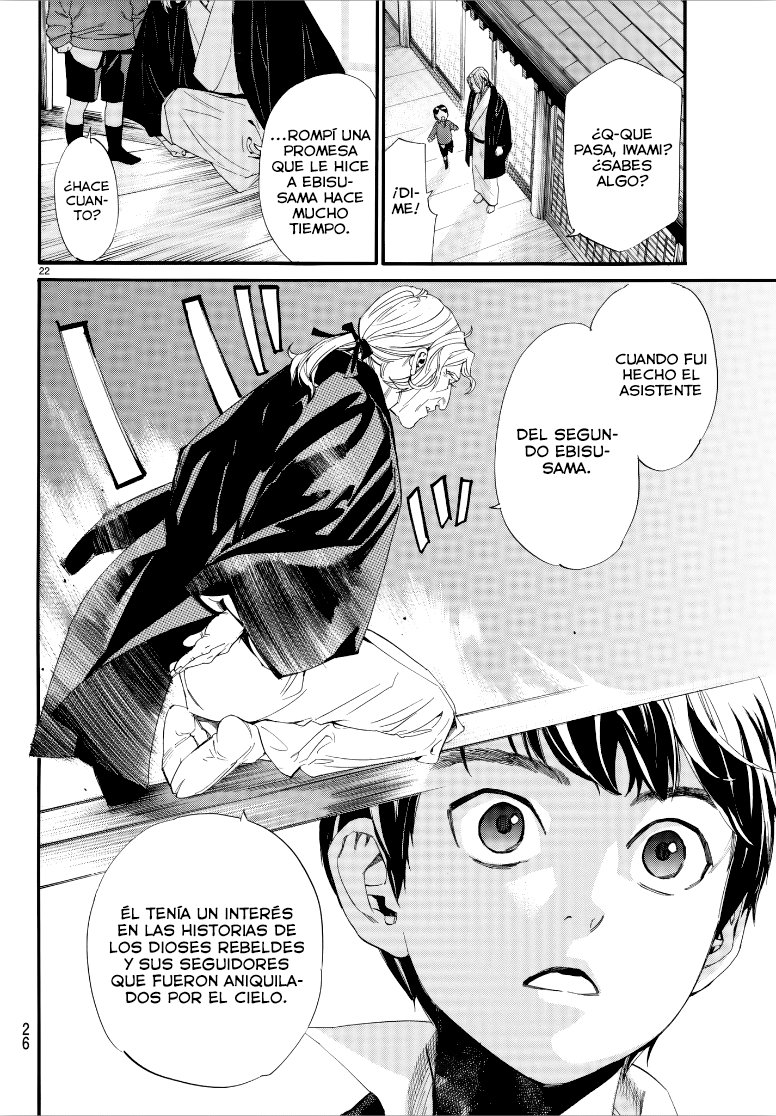 Read Noragami ES Manga Online
