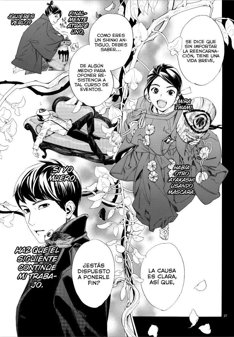 Read Noragami ES Manga Online