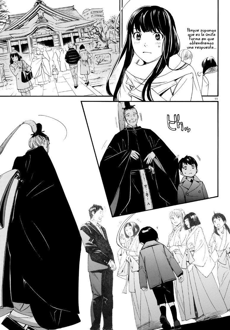 Read Noragami ES Manga Online