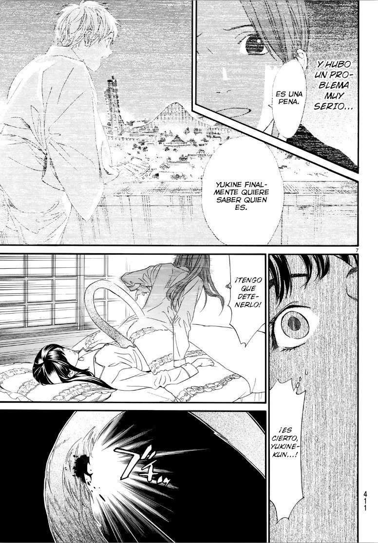 Read Noragami ES Manga Online