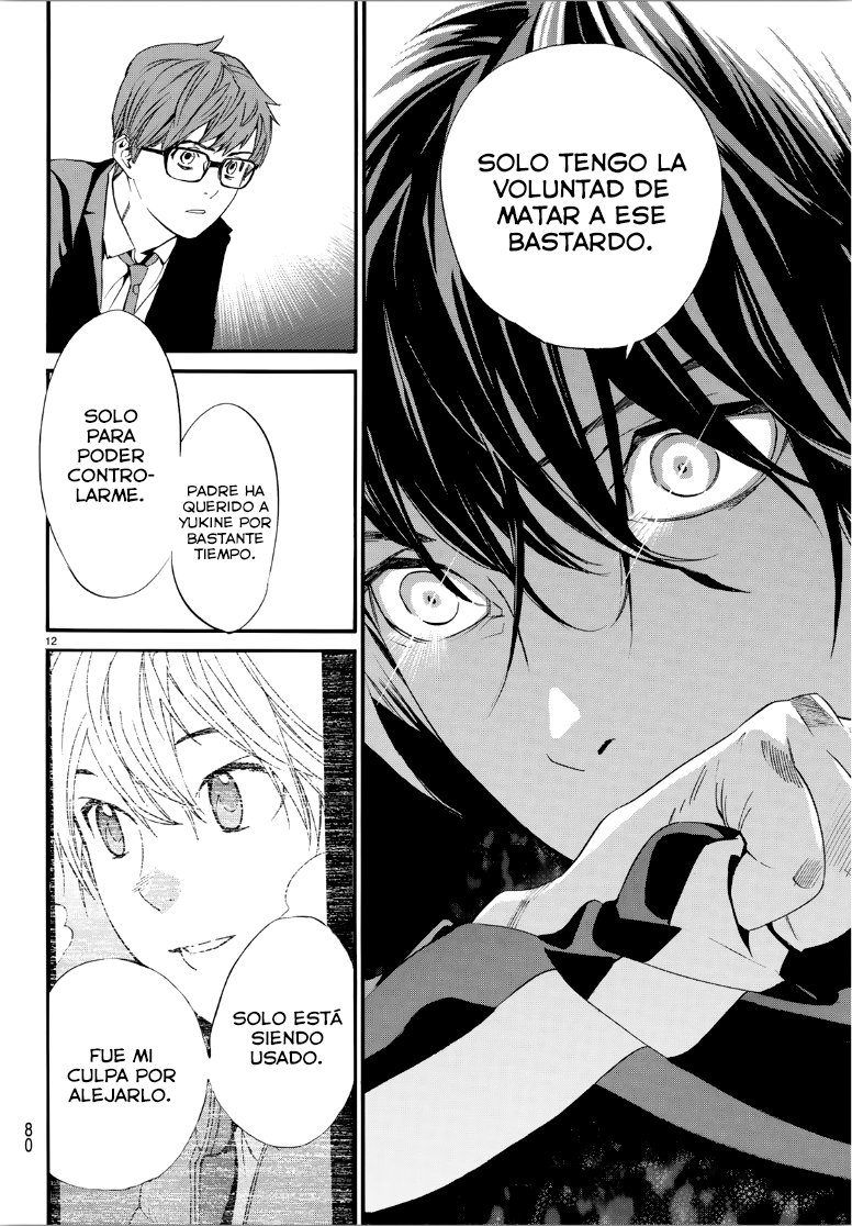 Read Noragami ES Manga Online