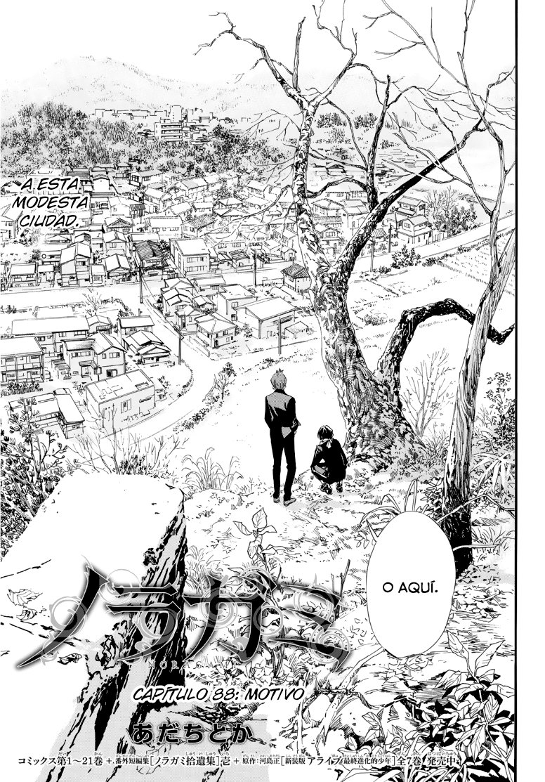 Read Noragami ES Manga Online