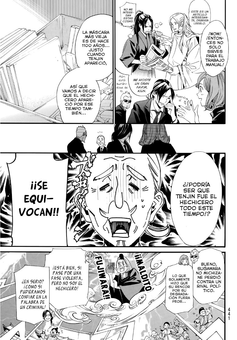 Read Noragami ES Manga Online